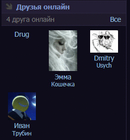 Фотографии со стены