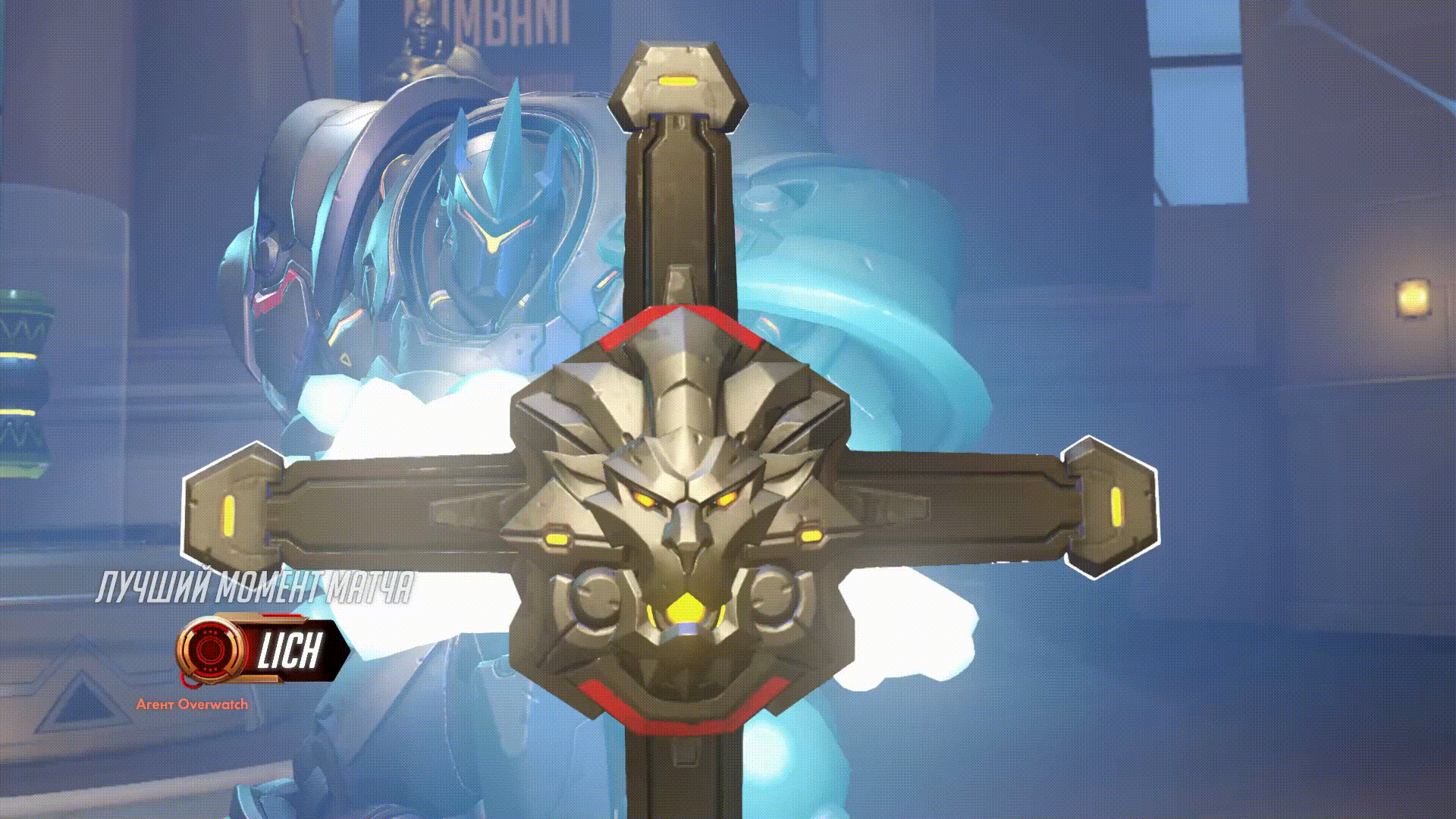 overwatch