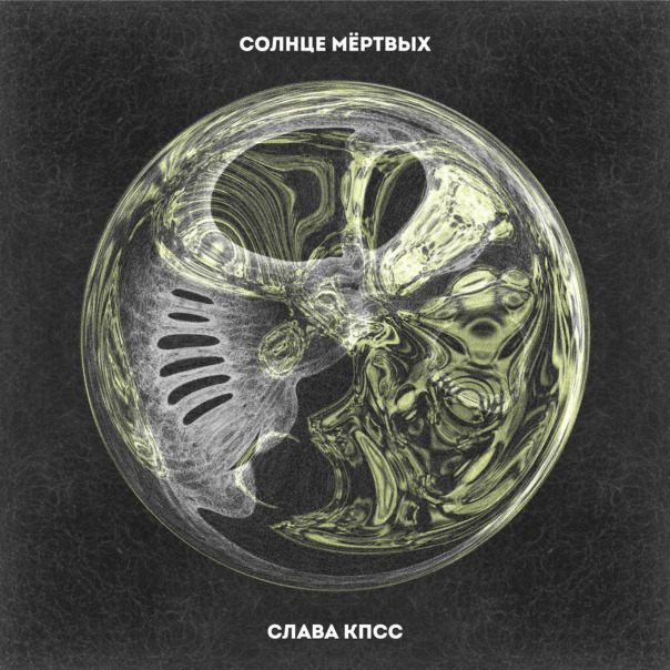 Playlist cover image