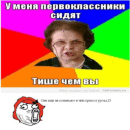 Ага