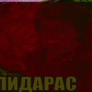 Club image