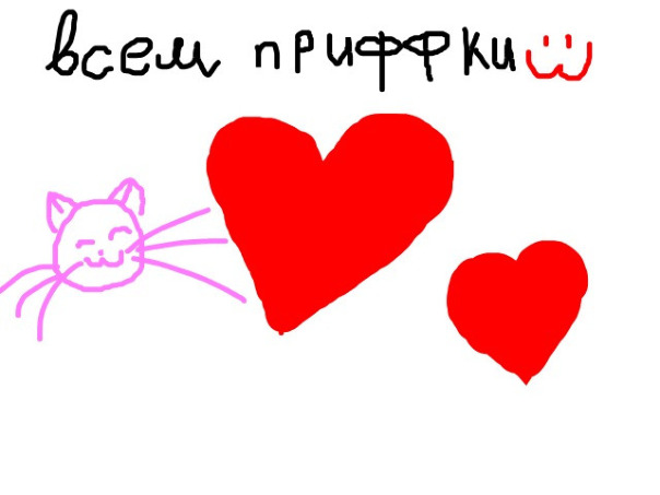 Фотографии со стены