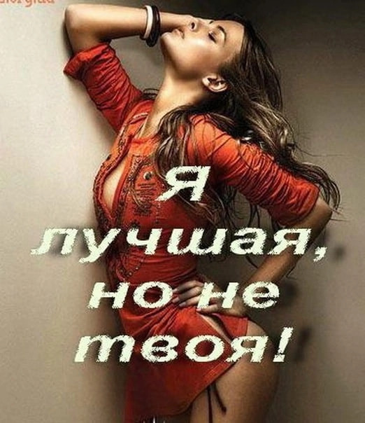 Syka Stervoznaya