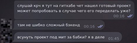 Фотографии со стены