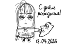 18.04.2026
