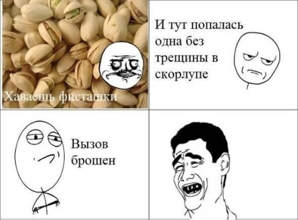 ПОДПИСЫВАЙСЯ ЧТОБЫ ВИДЕТЬ БОЛЬШЕ КЕКАЛЬНЫХ МЭМОВ LOL!!