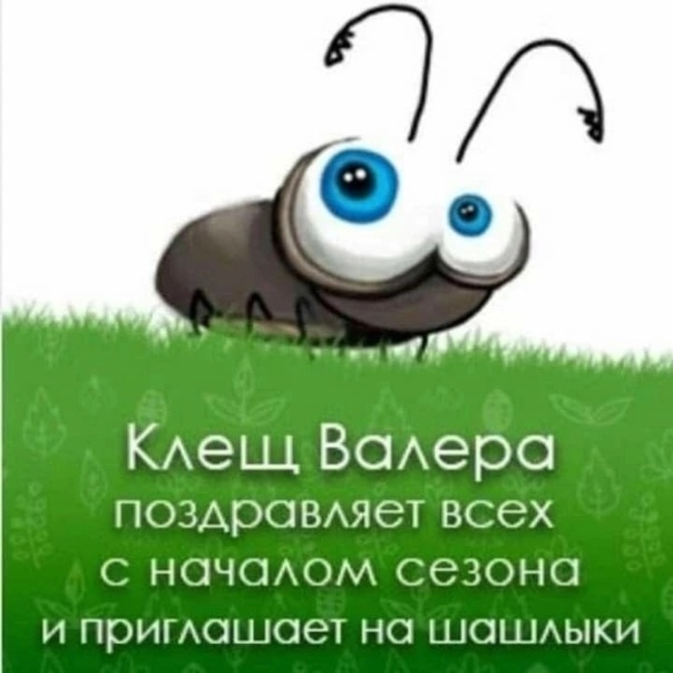 Club image