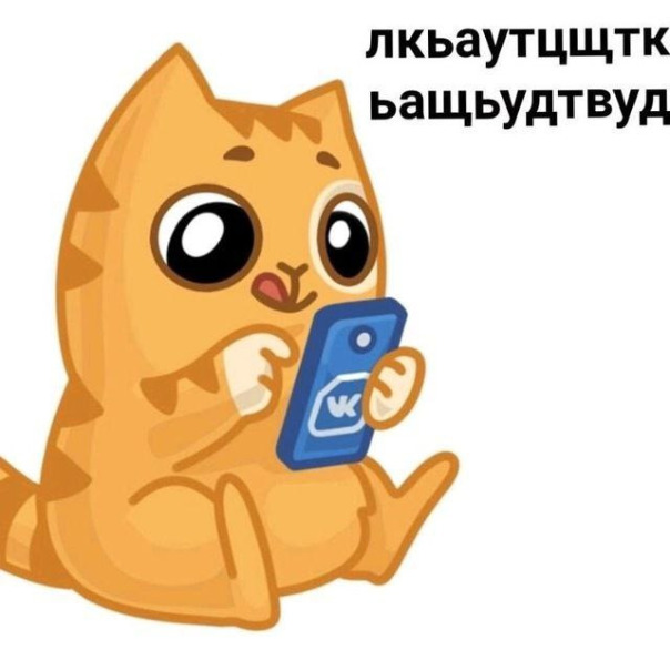 Константин Фифтиван