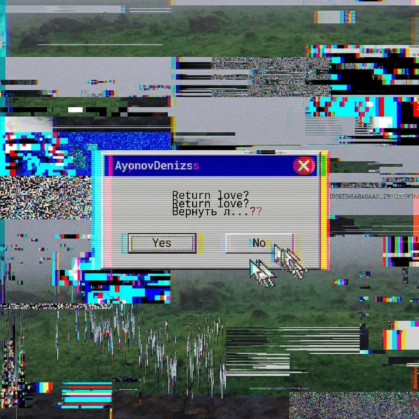 Денис Антонов