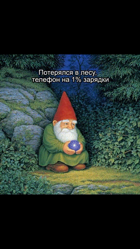 моя прелесть, не покидай меня