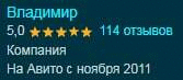 веселкрафт
частное лицо
на авито с...