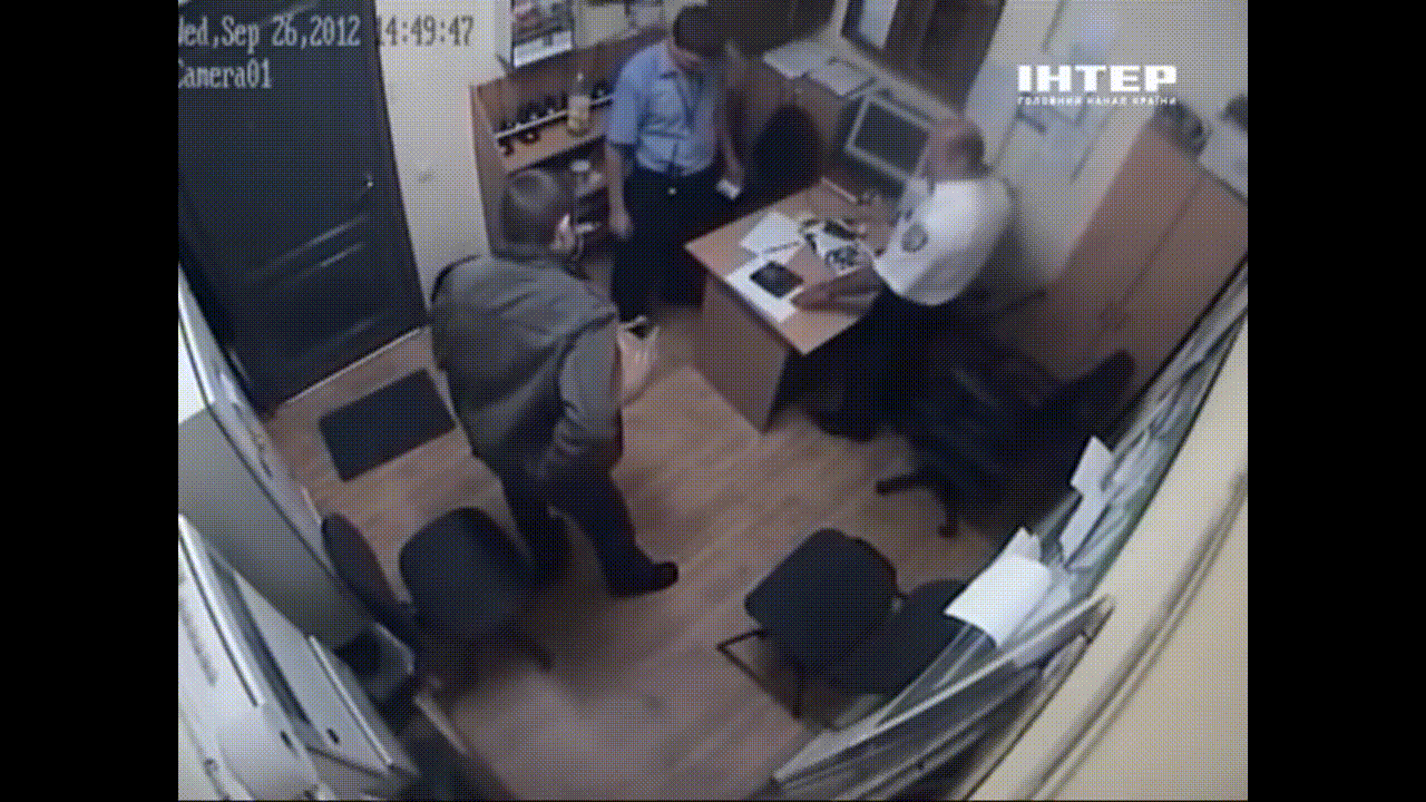 бдительность