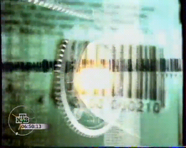 Впрок (2000)