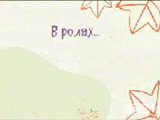 Happy Tree Friends #20