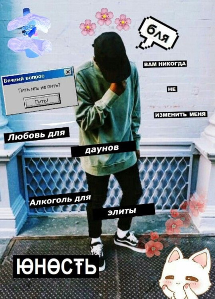 Фотографии со стены