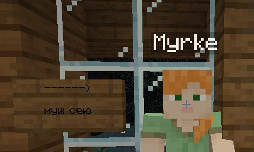 Мурке Трепметал