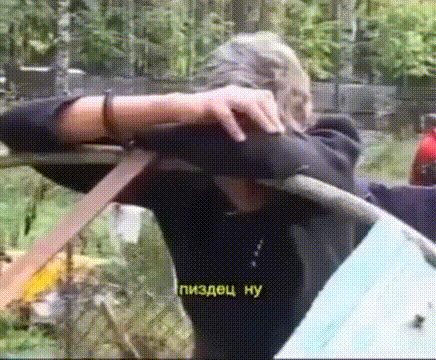 пускай дозреет