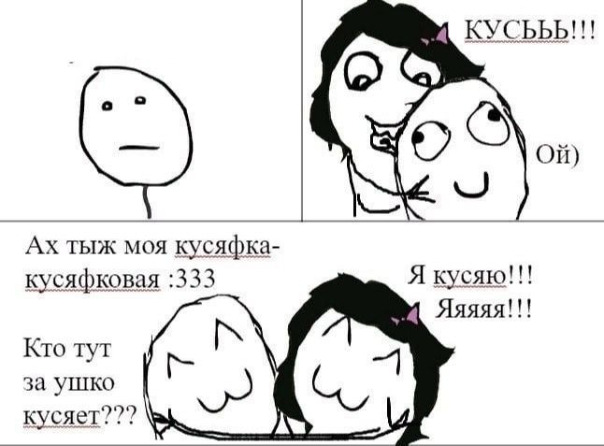 Фотографии со стены