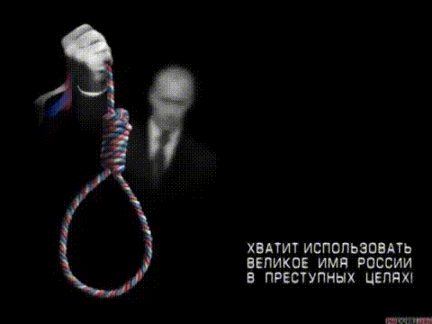 putin_pidoras