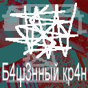 Club image