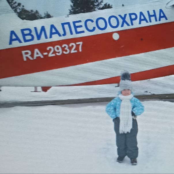 Ария Мышка