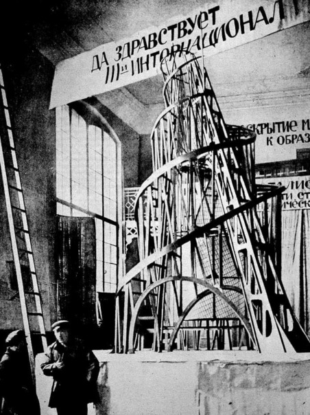 Лейла Арбайткнехт