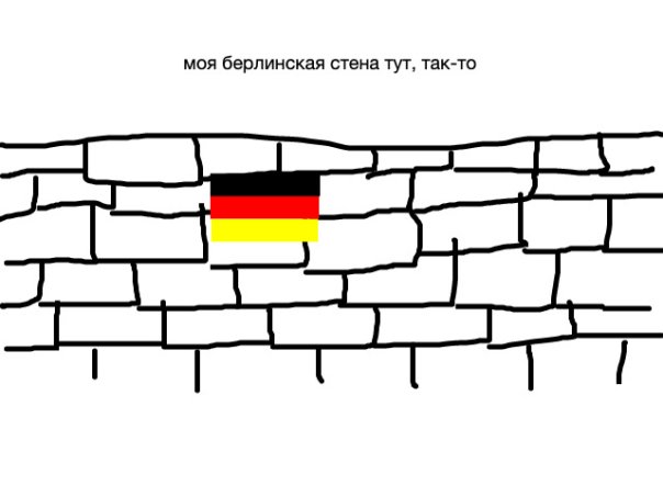 вернули таки...