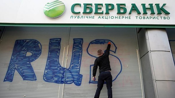 Украинский разработчик и Сбербанк🤔
...