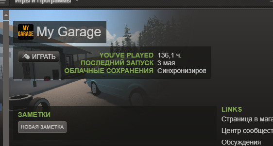 Фотографии со стены