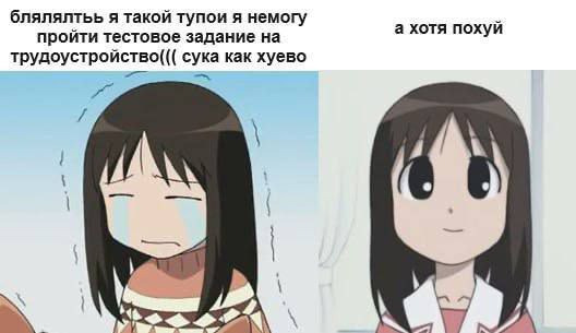 Фотографии со стены