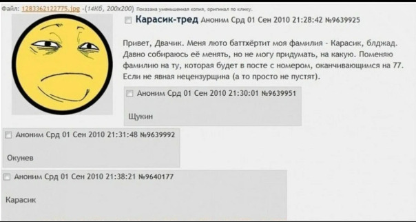 Фотографии со стены
