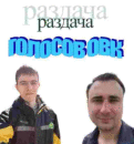 го так: nsfw в комментах = голоса...