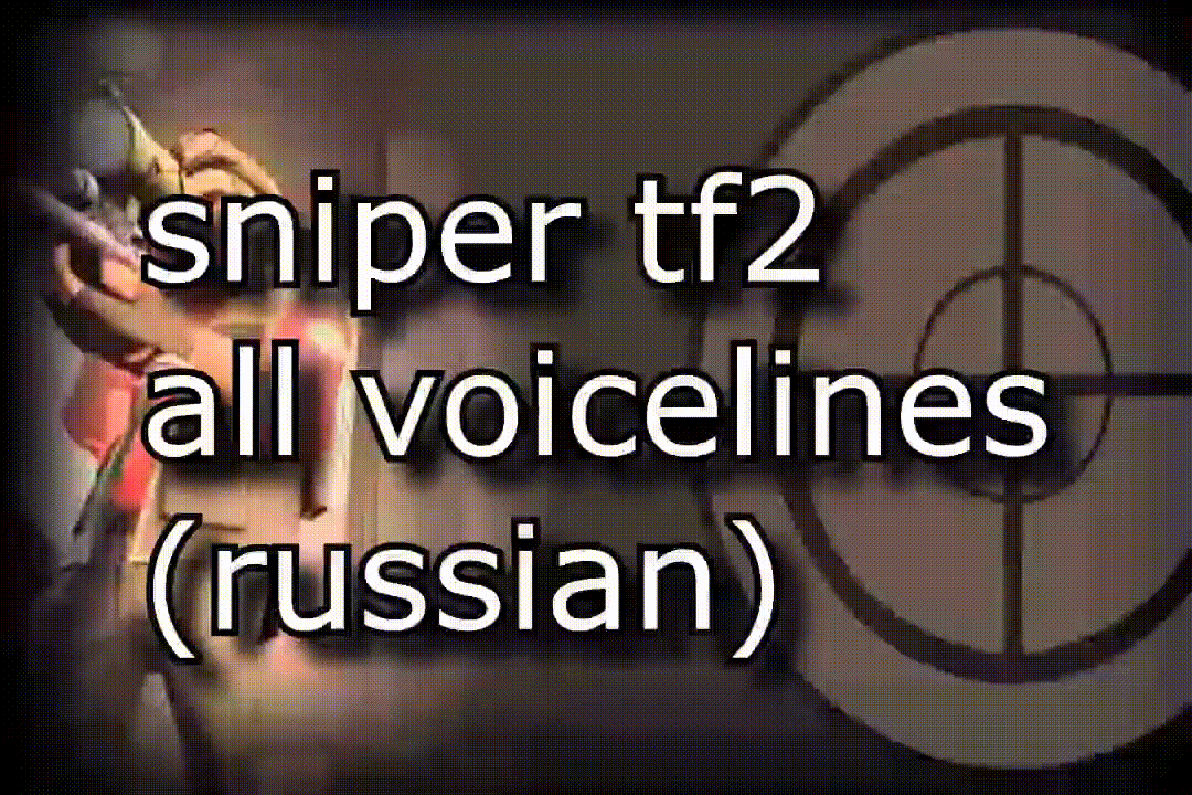 педик.