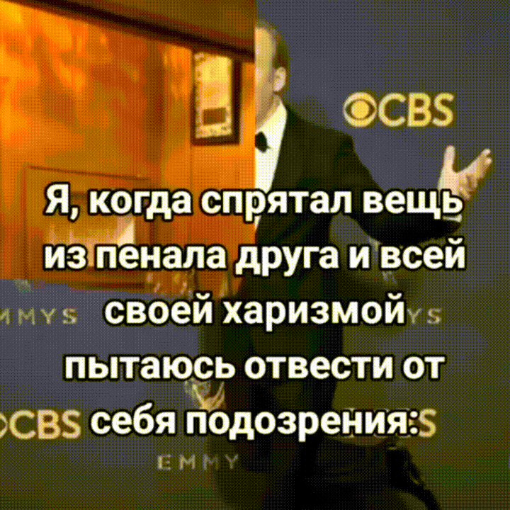это не я