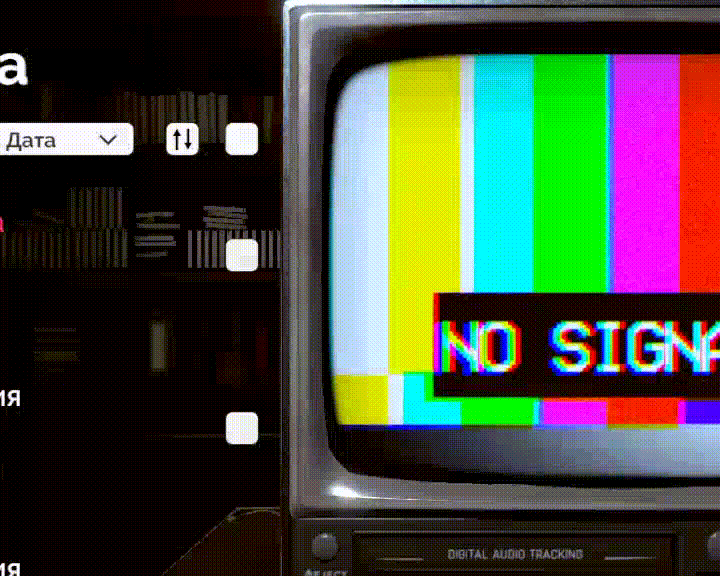 фрагмент эфира (от 17:59, 27 июня 1985)