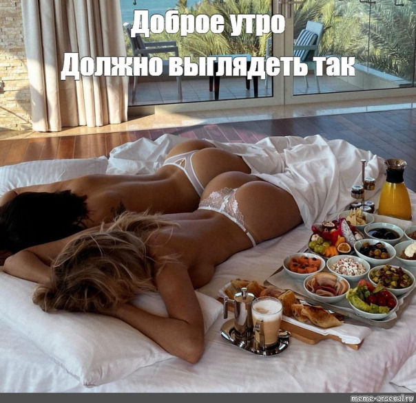 Фотографии со стены