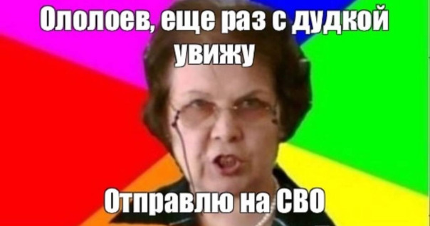 Иван Чалов