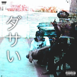 Playlist cover image