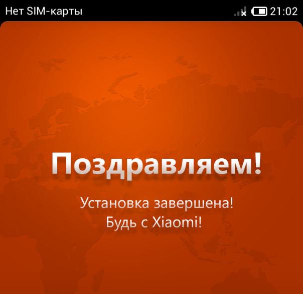 Михаил Эпловский