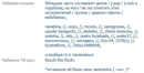 красивые подписи вексы эстетично скачать без смс и регистрации