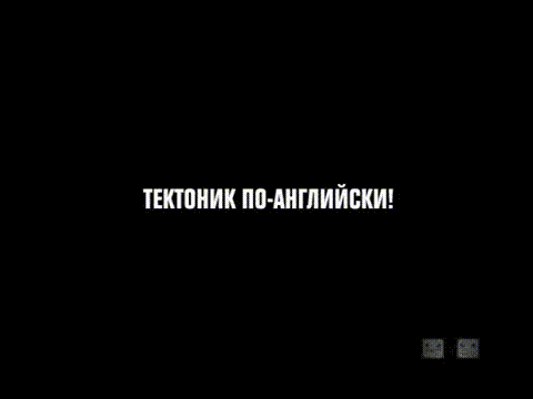 лось медиа.mp4
