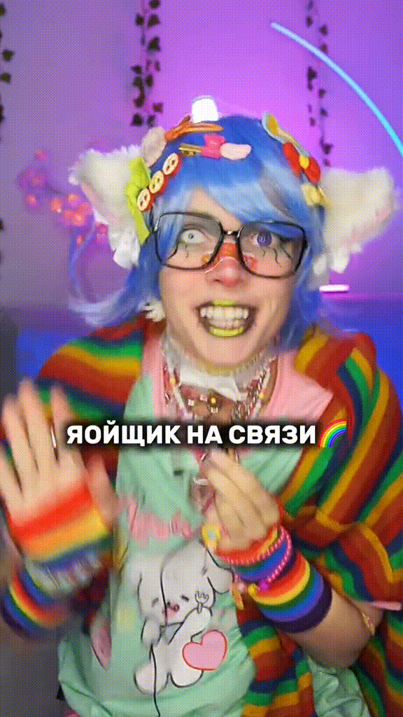яойщик