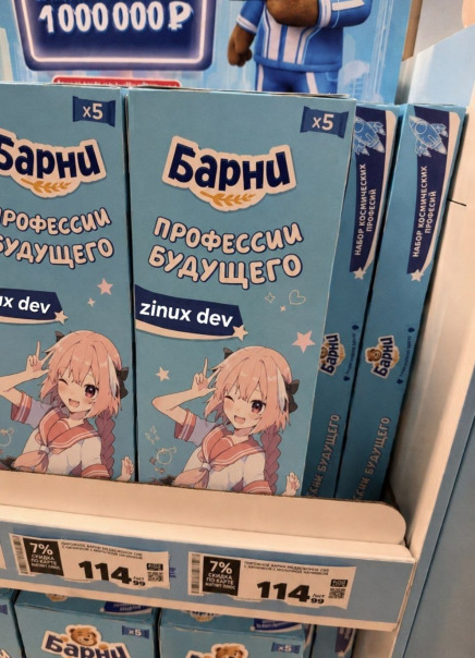 Антон Дубовицкий