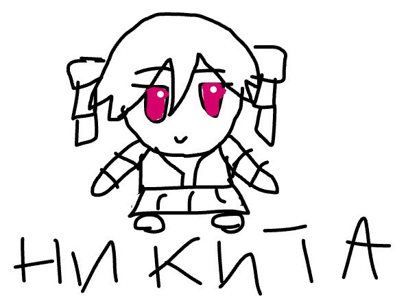 Никита 
