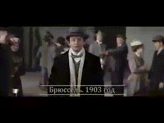 троцкий