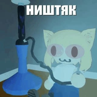 Костя Кратофан