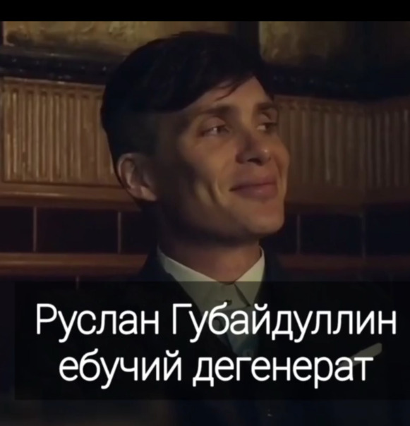 Фотографии со стены