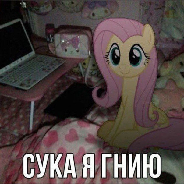 Тру Эмо