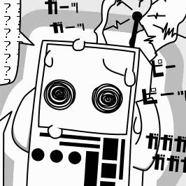 ころんば 四号