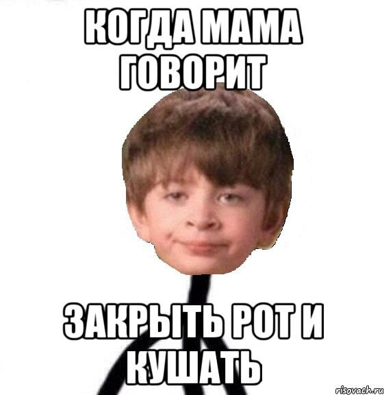 Фотографии со стены